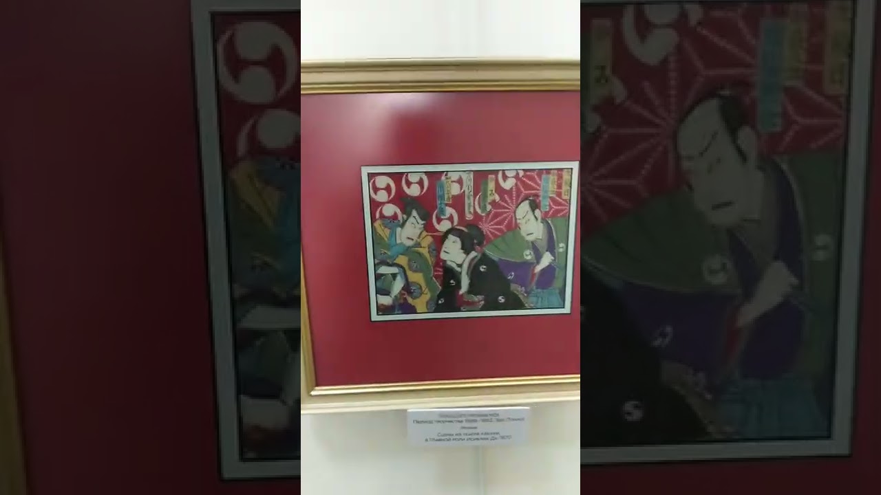 По музеям! Кабуки и природа.