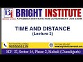 Time and distance (Lecture 2) | Important Topic for Competitive Exams |#tricks #brightinstitute