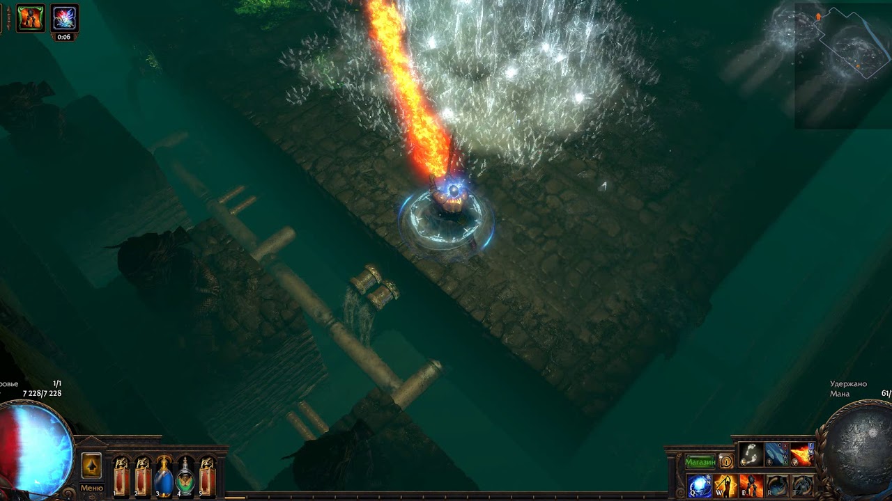 Moonshades карта логово циклопов