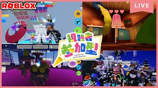 【参加型ライブ】みんなでロブロックスで遊ぶよ♪#ROBLOX　#ロブロックス　12.21