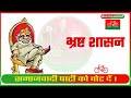 Akhiles yadav