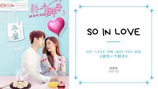 So In Love - Judy Qi 戚硯笛 OST. Love The Way You Are《身为一个胖子》PINYIN LYRIC