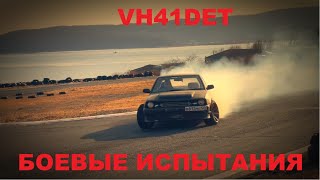 TOYOTA CRESTA V8 TURBO. ПЕРВЫЕ ИСПЫТАНИЯ НА ЗМЕИНКЕ.