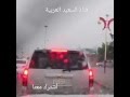 بردية السودة روعة أبها اليوم