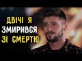 Як війна змінює ставлення до власної смерті і самогубства