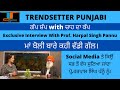 Gap shap with chaa da cup drharpal singh pannu epi10 part 1 vimpy sidhu  trendsetter punjabi