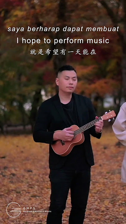 Dato' Sri Siti Nurhaliza - Bukan Cinta Biasa (Piano and Ukulele Cover by Gaius Yeong)