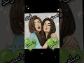 حالات واتس اب تصميم عاأسم سلمى و ياسمين ستوريات عن الأصدقاء