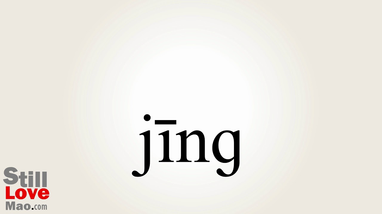 How to Say Stems in Chinese