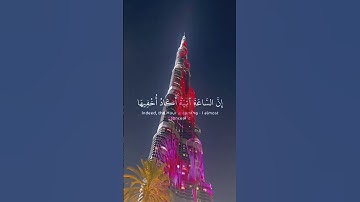 سورة طه #السعودية #المصحف #دويتو #الكويت #اكسبلور #مكة_المكرمة #المدينة_المنورة #مصر #الامارات