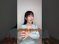 今まであった芸能人でこの人たちは〇〇でした... #shorts