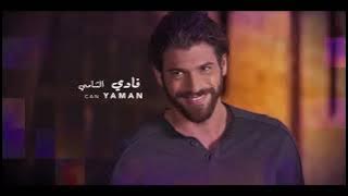 مسلسل فيولا الحلقة 5 مدبلج العربية