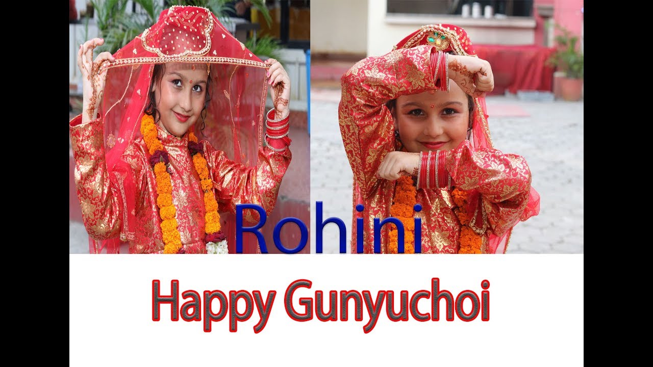 Rohini Gunyeu choli सानि नानि राेहिनिकाे गुन्युचाेली कार्यक्रम - YouTube