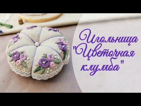 Схемы для игольниц вышивка