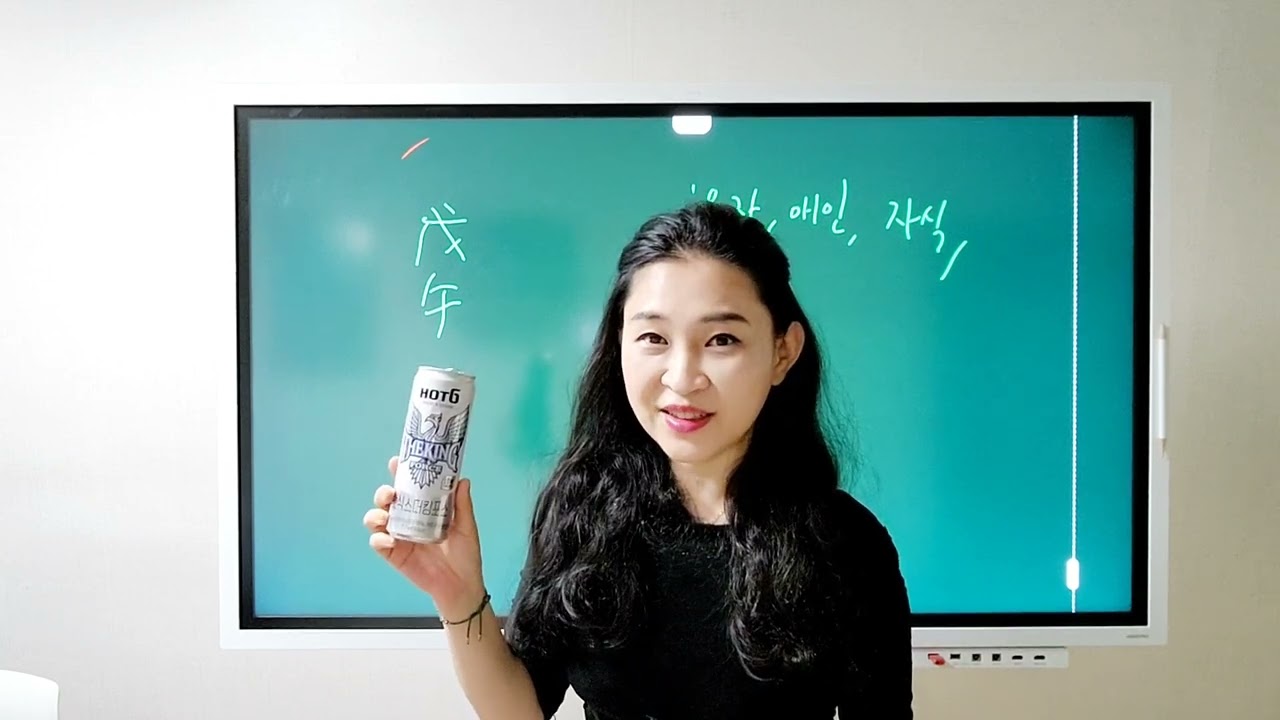 #무오 일주 #일주론 '헤어질 결심'