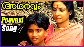 Poovayi Virinju Video Song | Adharvam Malayalam Movie | Mammootty | Charuhasan | Silk Smitha