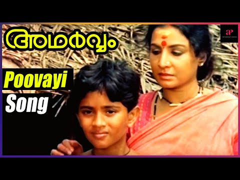Putar Poovaai Virinju (From "Adharvam") - Ilaiyaraaja