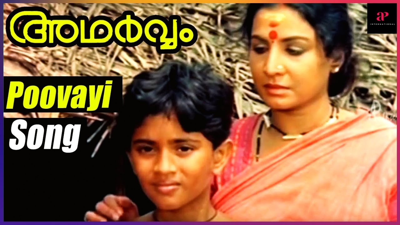 Poovayi Virinju Video Song | Adharvam Malayalam Movie | Mammootty | Charuhasan | Silk Smitha