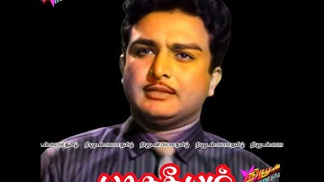 Pottathaanda Theriyuthu _ Paasa Deepam Tamil Movie Songs _ A.V.M. Rajan _ Manjula _ K.V.Mahadevan