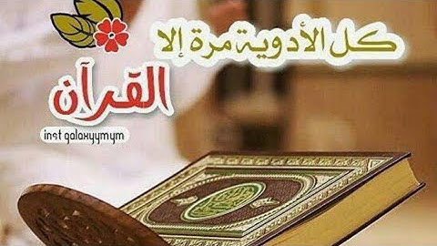 صلاة الفجر من المسجد الحرام لفضيلة معالي الشيخ أ د عبدالرحمن السديس من سورة ق