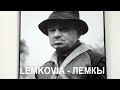 ЛЕМКЫ - LEMKOVIA - výstava v SNM - MRK v Prešove