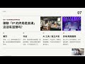 【课程】范冰:我如何用AI辅助开发内容商品(经验与复盘) Episode cover
