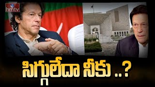 Pakistan Supreme Court Strong Warning To PM Imran Khan | Burning Topic | hmtv screenshot 3