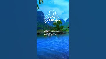 {فَقُلْتُ اسْتَغْفِرُوا رَبَّكُمْ إِنَّهُ كَانَ غَفَّارًا}تلاوة-- عبدالله الموسى
