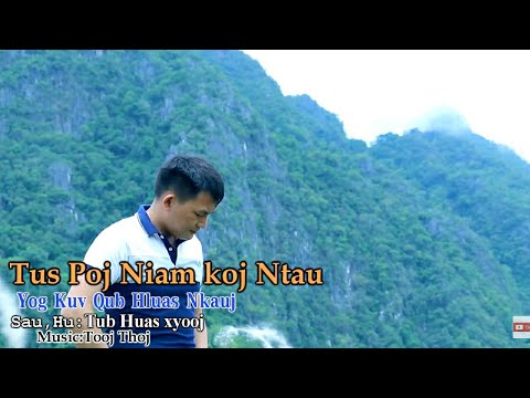 Video: Yuav Tso Npe Los Ntawm Koj Tus Poj Niam Thiab Tus Tub