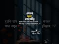 #محبي_القارئه_منة #love #lifeisbutadream #shortsfeed #unfrezzmyaccount আলহামদুলিল্লাহ