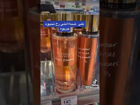 أحلى عطر فيكتوريا سكريت الشرقي للمرأة الجذابة والقوية