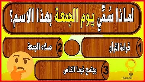 ما هي السورة التي بدأت بأسم ثمرتين