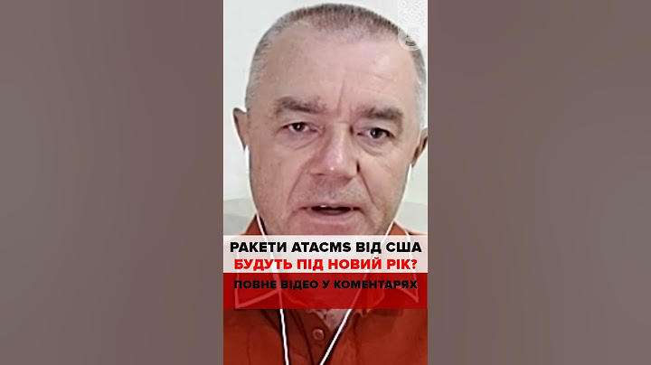 💥🚀ATACMS ВЖЕ БЛИЖЧЕ!
