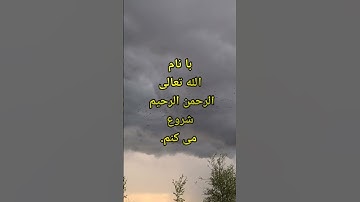 Surah Ikhlaas in Persian Translation | سوره اخلاص در ترجمه فارسی @Quranlight_ @IQRAALQURANKARIM