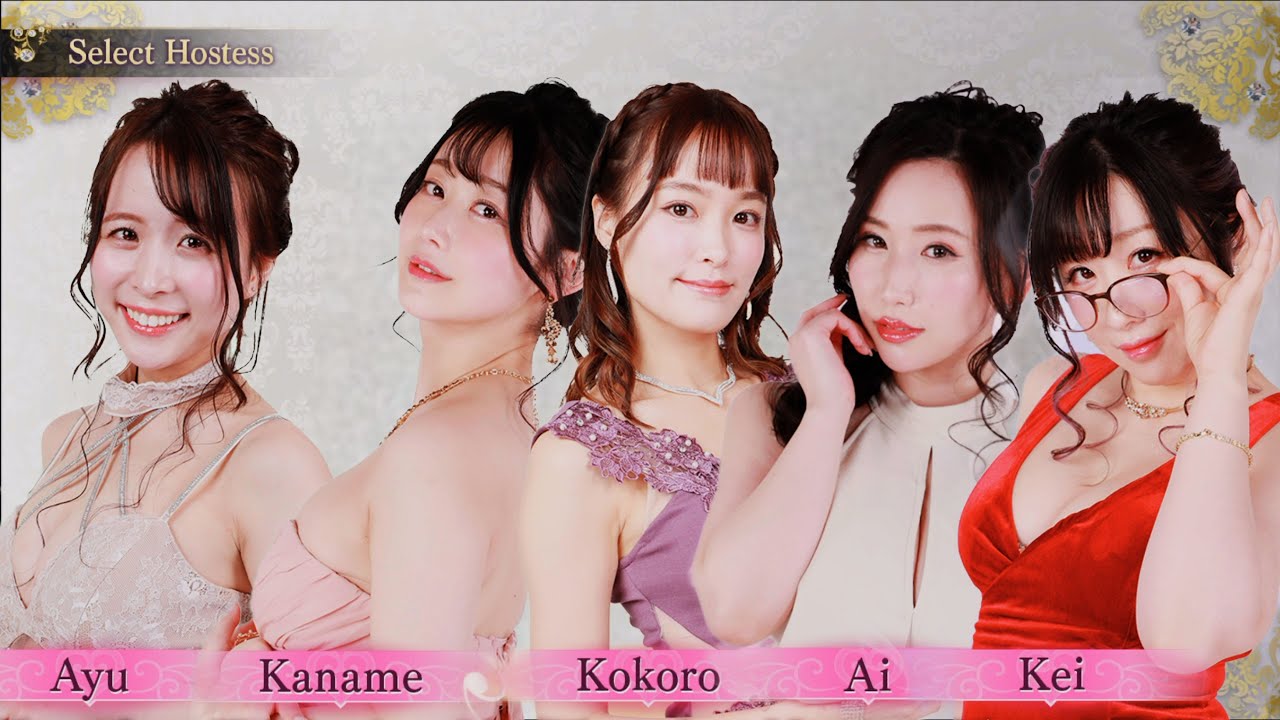 All Hostess - Ayu , Kei , Kaname , Kokoro and Ai - FULL ENDING 