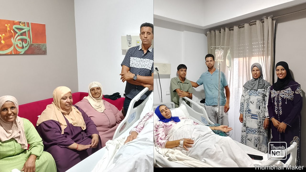 ما كانش في خبارنا وملي عرفنا تاثرنا الله يشافيك ابنت عمتي🥲🤲