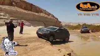 מסע מסכם של קורס נהיגה מתקדמת לרכבי דאצ'יה דאסטר