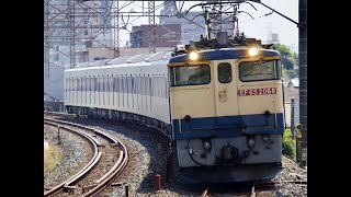 都営三田線6500系 甲種輸送 南浦和〜東浦和