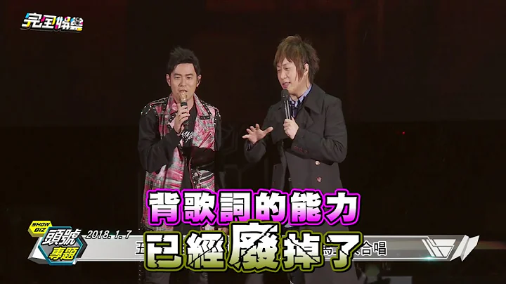 【"周五"一日限定】我从小听五月天的歌长大的 - 天天要闻
