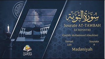 Sourate At-Tawbah | Mohammed Al-Mohisni (9) سورة التوبة | محمد المحيسني