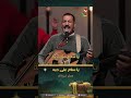يا سلام على حبه المرنم فايز عدلي 