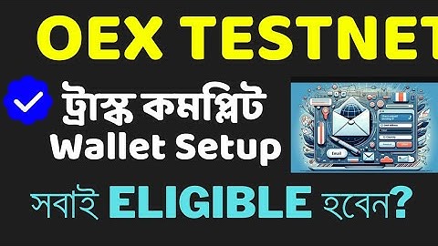 OEX Testnet Airdrop All Task Complete || Testnet Airdrop || Oex Withdraw Update || New Mining Apps