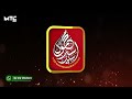 Islamic Golden Arabic Calligraphy Logo Animation | MTC VFX