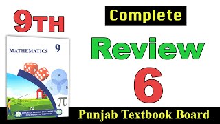 9th Class Math Review Exercise 6, Class 9th Math Chapter 6, 9th Class Math 2025, 9th New Math PTB
9th Class Math Review Exercise 6, Class 9th Math Chapter 6, 9th Class Math 2025, 9th New Math PTB 9th Class Math Review Exercise 6, Class 9th Math Chapter 6, 9th Class Math 2025, 9th New Math PTB
