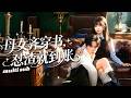 一口氣看完!她和親媽同時穿進豪門小說嫁總裁父子,不離婚就會慘死收場,本想聯手攢錢跑路避禍,卻意外馴服父子倆成為他們心尖寵,輪番爭寵撒糖,坐享寵愛人生!#短剧 #甜宠 #穿越 #灰姑娘 #drama