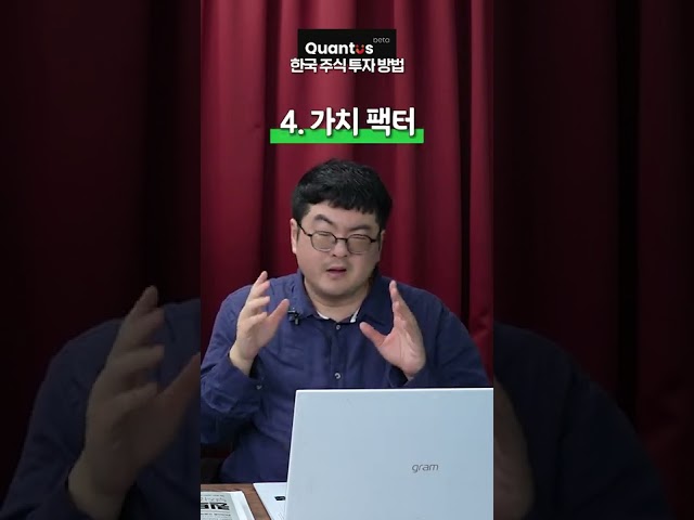 주식 똥손도 연 15%수익 내는 법