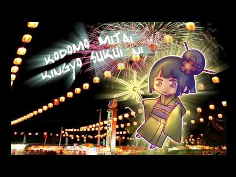 [ VOCALOID2 ] 夏祭り [ Mizki VY1 ]