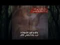 اتق الله يا عبد الله إن الله يراك ألا تستحي أداء فؤاد بوقلادة 