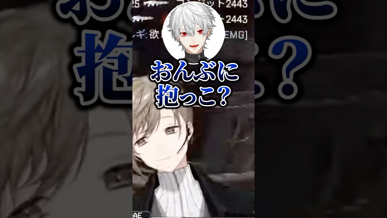 葛葉におんぶに抱っこの叶【切り抜き にじさんじ】#叶 #葛葉 #柊ツルギ