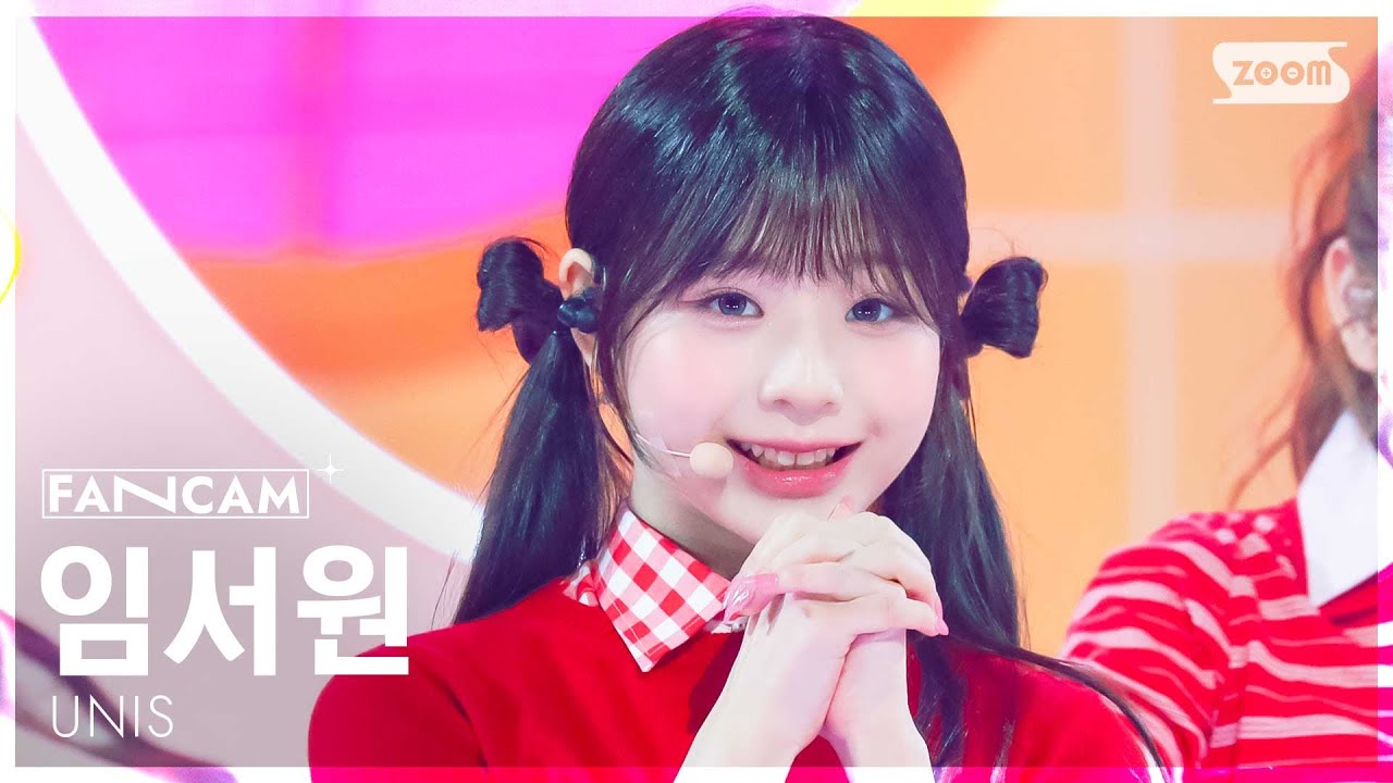 [안방1열 직캠4K] 유니스 임서원 'SWICY' (UNIS SEOWON FanCam) @SBS Inkigayo 250420